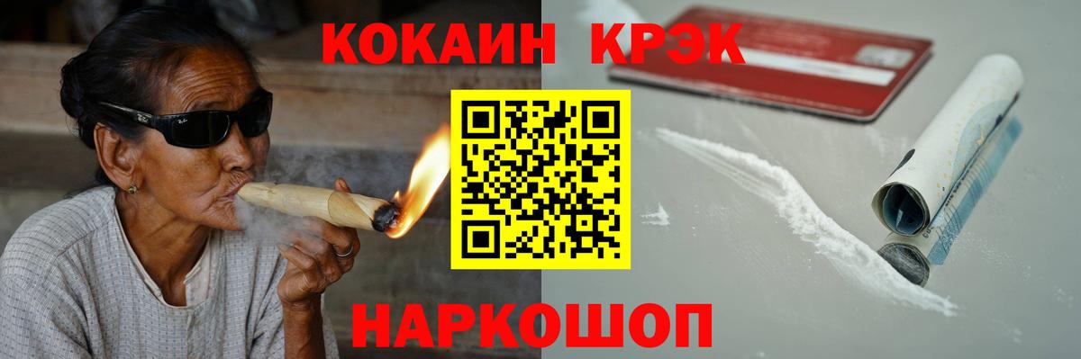 МЕТАДОН  Кокаин  Корсаков  МДМА  Вход с VPN  МЕТ  Меф МЯУ МЯУ   Гашиш  Гашиш  Канабис 