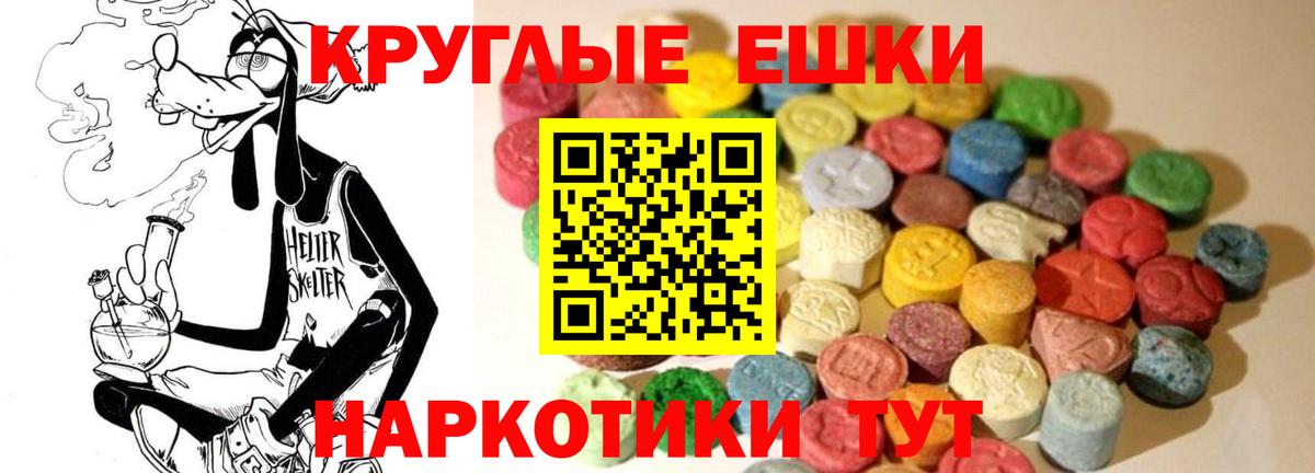 Экстази VHQ Корсаков