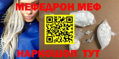 гашишное масло Шелехов