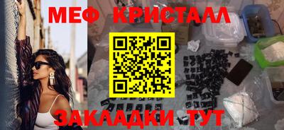 гашишное масло Шелехов