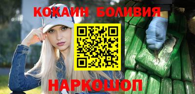 мескалин Шахты