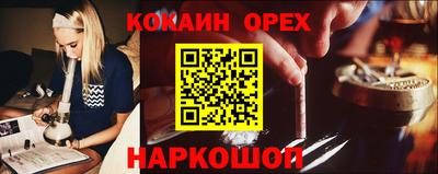 прущая мука Ярославль