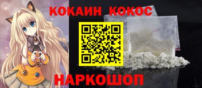 mix Шебекино