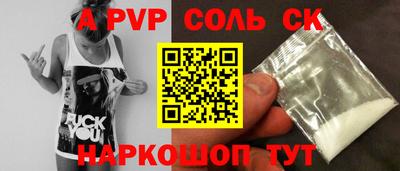 прущая мука Ярославль