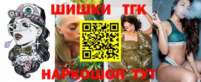 шишки Ярцево