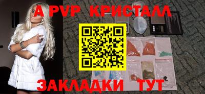 шишки Ярцево