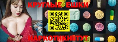 мескалин Шахты