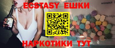 круглые Лениногорск