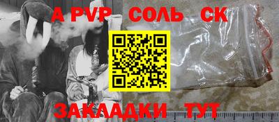 прущая мука Ярославль