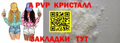 mix Шебекино