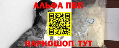 шишки Ярцево