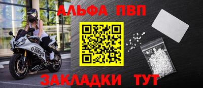 мескалин Шахты