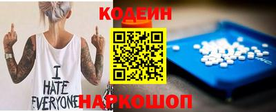 шишки Ярцево