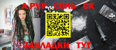 амфетамин Лесной