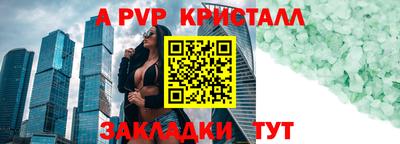 мескалин Шахты