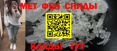 гашишное масло Шелехов
