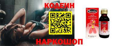мескалин Шахты
