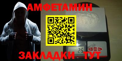 гашишное масло Шелехов