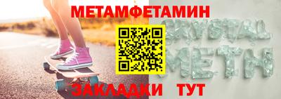 мескалин Шахты