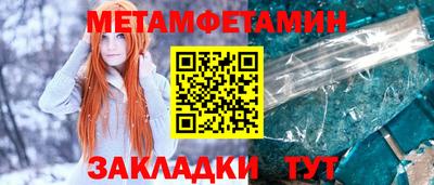 mix Шебекино
