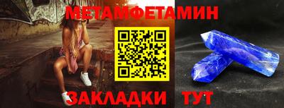прущая мука Ярославль