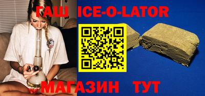 мескалин Шахты