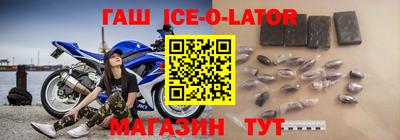 шишки Ярцево