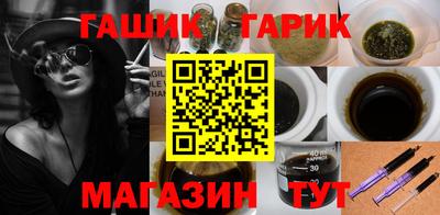 mix Шебекино