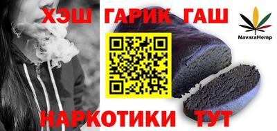 шишки Ярцево