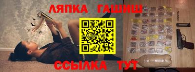 mix Шебекино