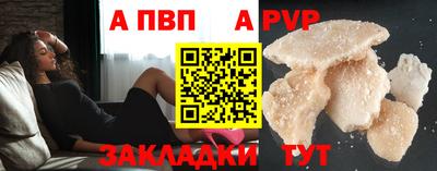 прущая мука Ярославль