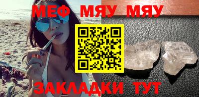 гашишное масло Шелехов