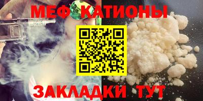 шишки Ярцево