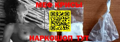 мескалин Шахты