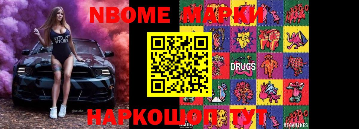 Лсд 25 экстази кислота Корсаков