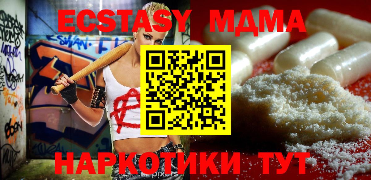 Alpha-PVP Корсаков