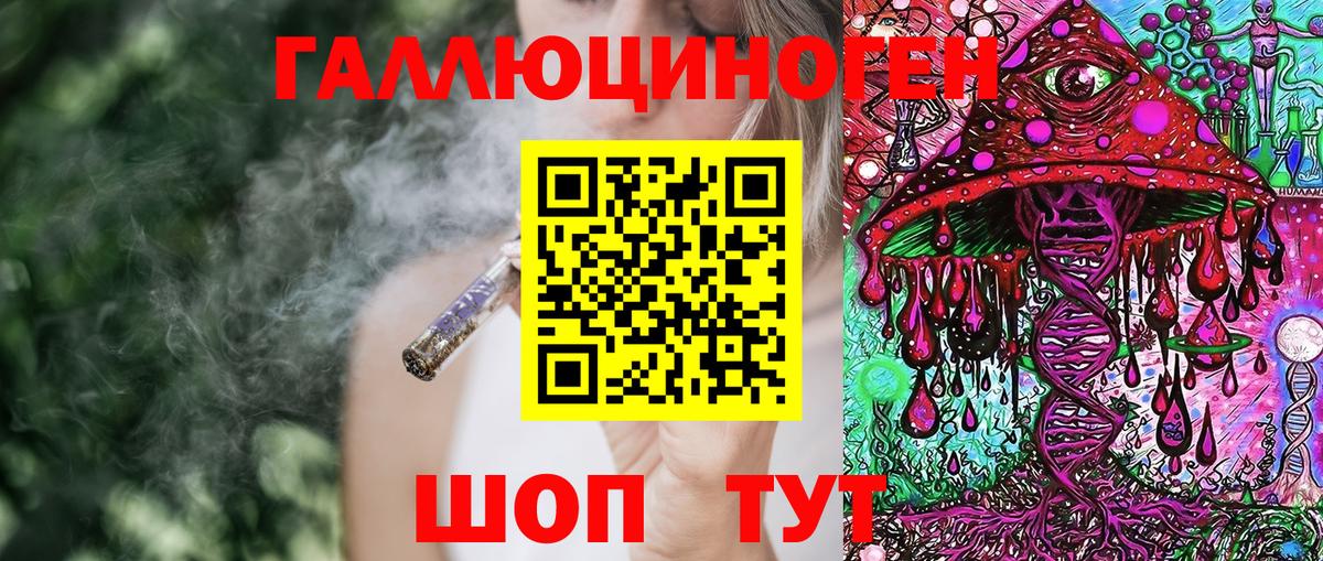 Псилоцибиновые грибы Cubensis  Галлюциногенные грибы мицелий  Вход с VPN  Корсаков 