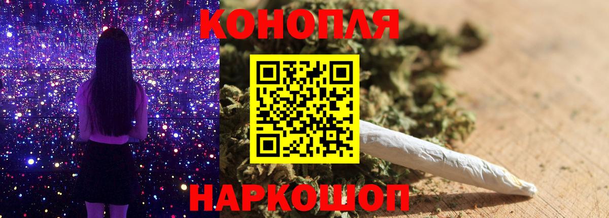 Марихуана VHQ Корсаков